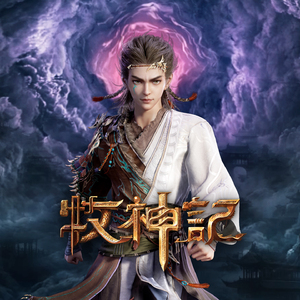 粗口变态辱骂调教91
