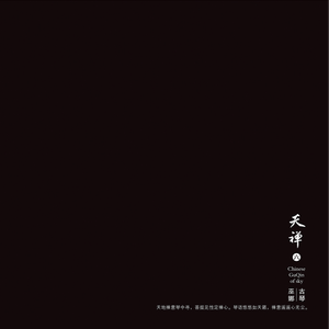 粗口变态辱骂调教91
